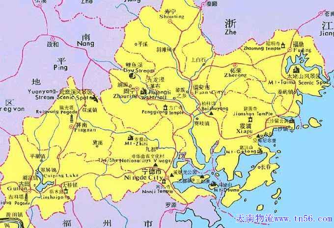 寧德物流www.zrhennan.com.cn